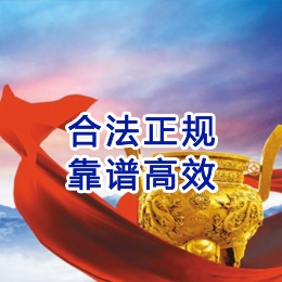 港闸讨账公司
