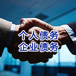 港闸追债公司